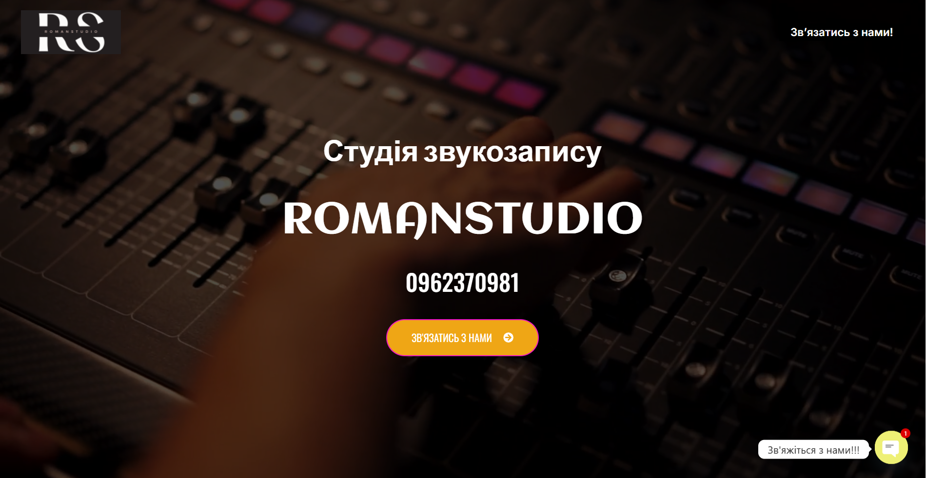 розробка сайтів львів