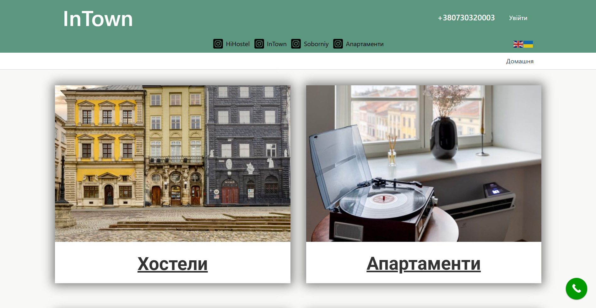 розробка сайтів львів